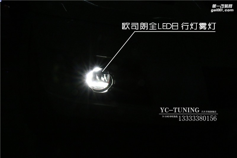 【永誠(chéng)汽車(chē)】石家莊奔馳GLK300改燈，雙光透鏡氙氣燈