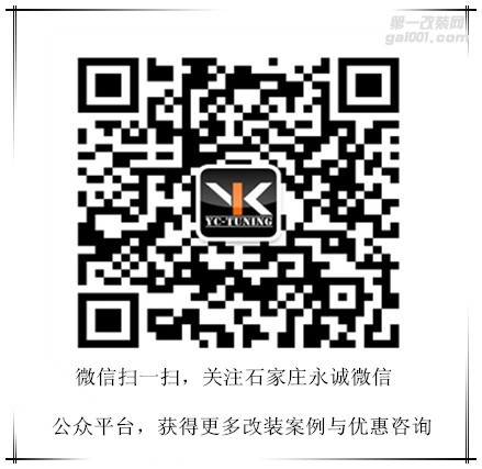 【永誠(chéng)汽車(chē)】石家莊奔馳GLK300改燈，雙光透鏡氙氣燈