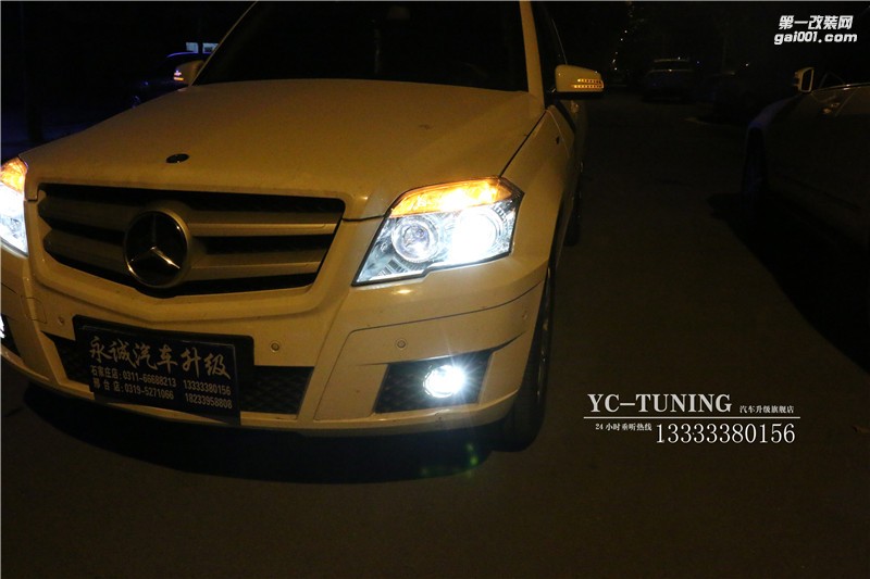 【永誠(chéng)汽車(chē)】石家莊奔馳GLK300改燈，雙光透鏡氙氣燈