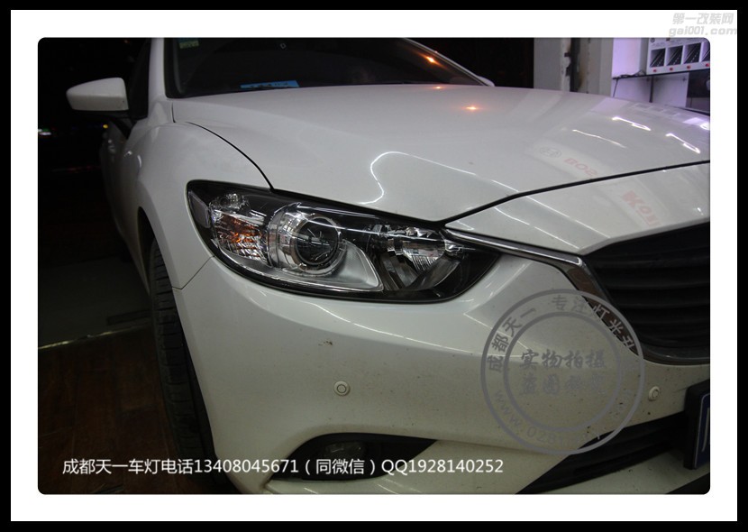 成都阿特茲改裝車燈改裝雙光透鏡歐司朗氙氣燈高配日行燈