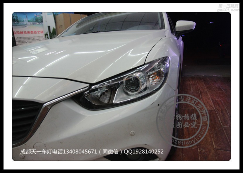 成都阿特茲改裝車燈改裝雙光透鏡歐司朗氙氣燈高配日行燈