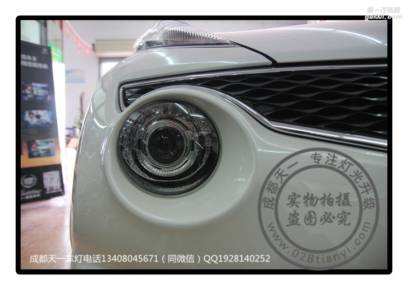 成都英菲尼迪ESQ車燈改裝海拉透鏡歐司朗氙氣燈日行燈