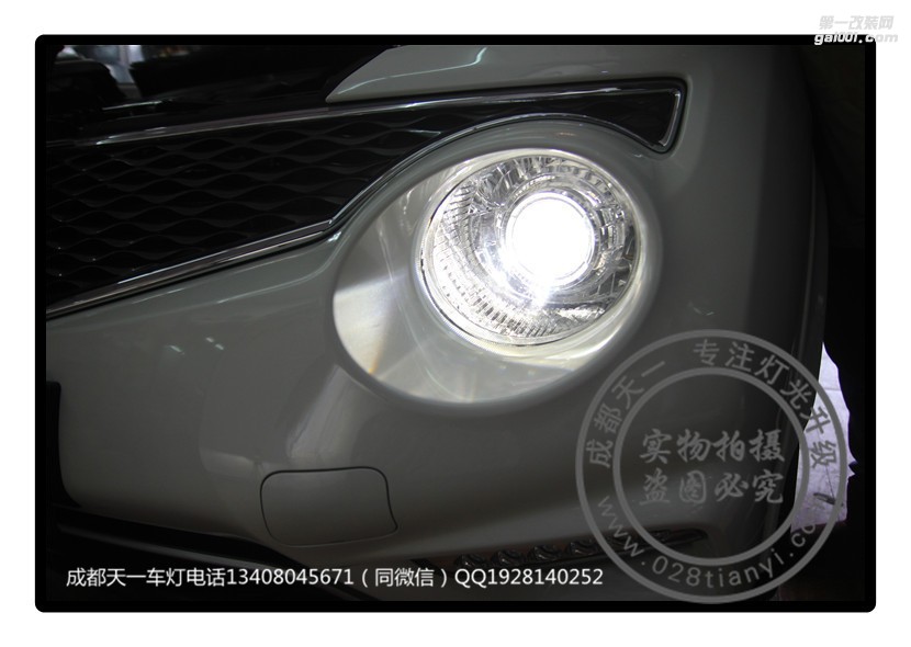 成都英菲尼迪ESQ車燈改裝海拉透鏡歐司朗氙氣燈日行燈