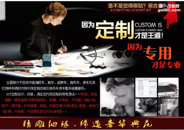 奔馳威霆、奔馳唯雅諾、奔馳凌特、奔馳斯賓專用航空座椅