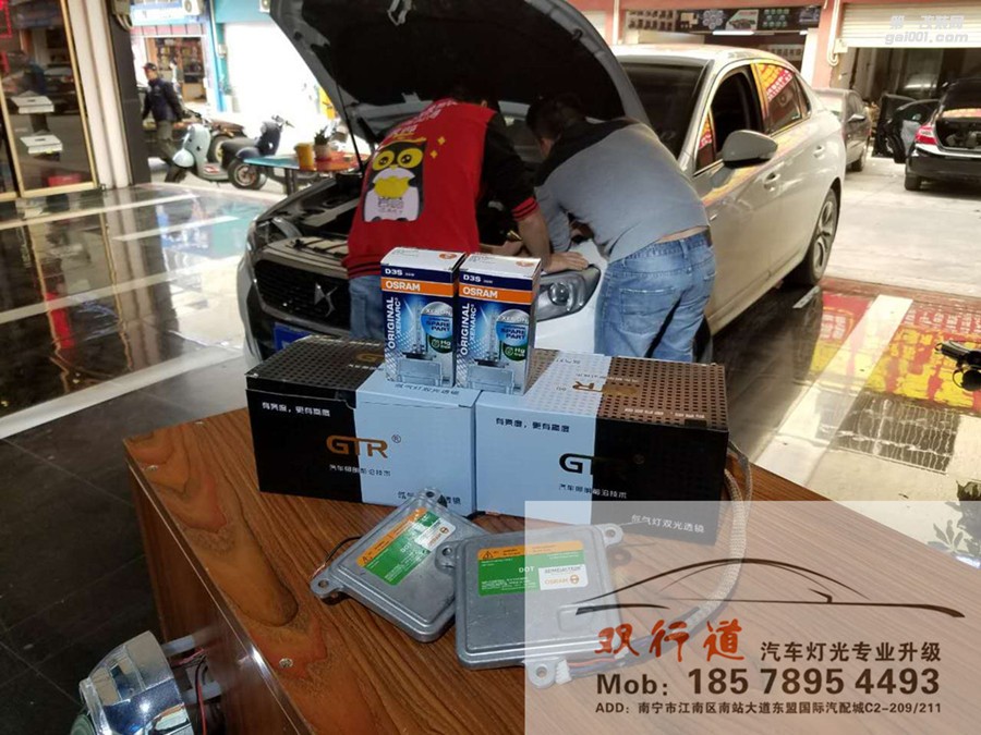【南寧雙行道車燈】-不是只有屌絲才能走上逆襲路
