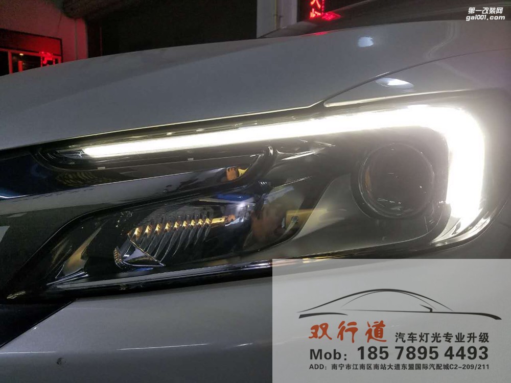 【南寧雙行道車燈】-不是只有屌絲才能走上逆襲路