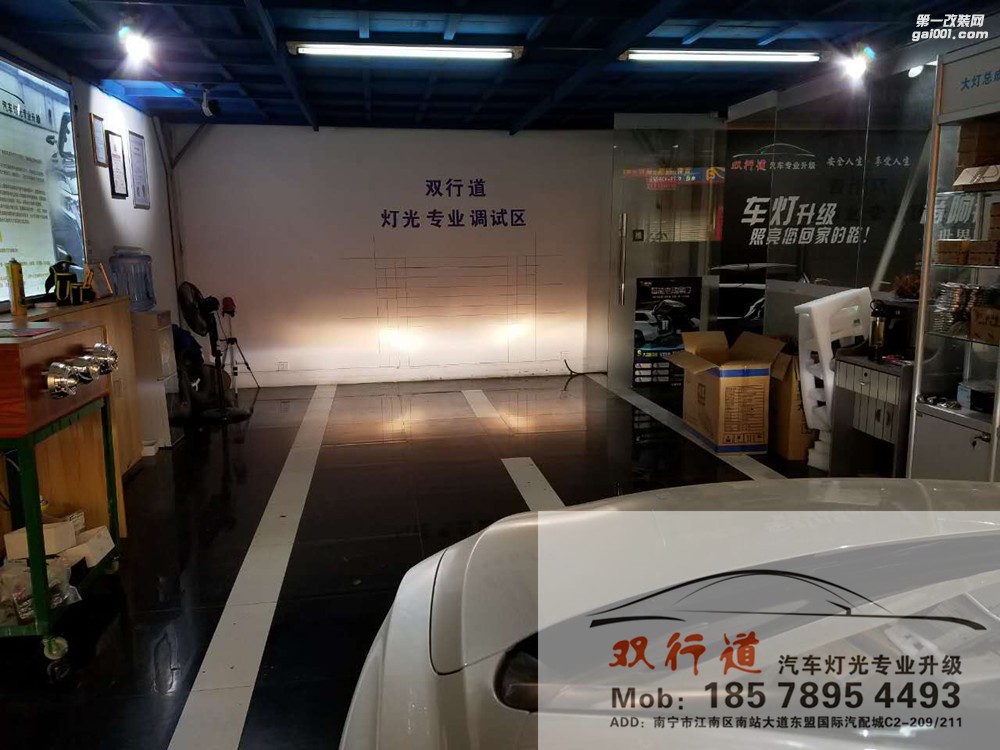【南寧雙行道車燈】-不是只有屌絲才能走上逆襲路