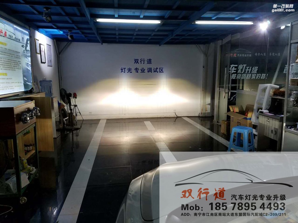 【南寧雙行道車燈】-不是只有屌絲才能走上逆襲路