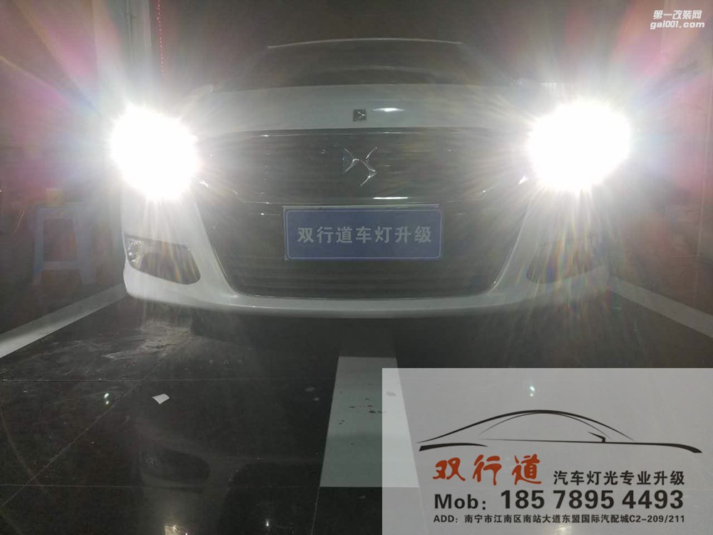 【南寧雙行道車燈】-不是只有屌絲才能走上逆襲路