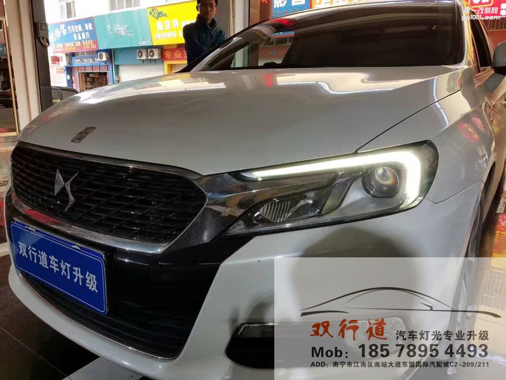 【南寧雙行道車燈】-不是只有屌絲才能走上逆襲路