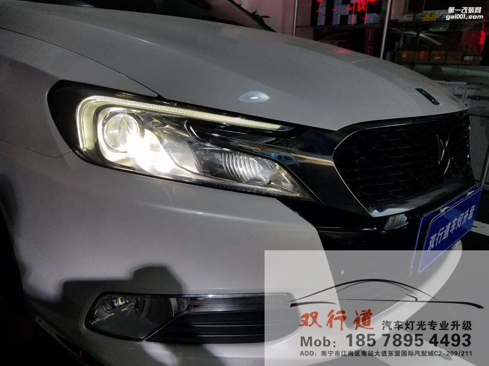 【南寧雙行道車燈】-不是只有屌絲才能走上逆襲路