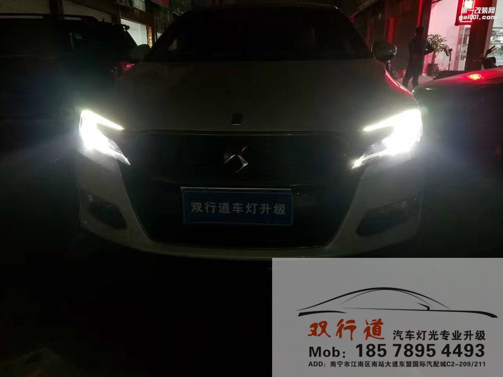 【南寧雙行道車燈】-不是只有屌絲才能走上逆襲路