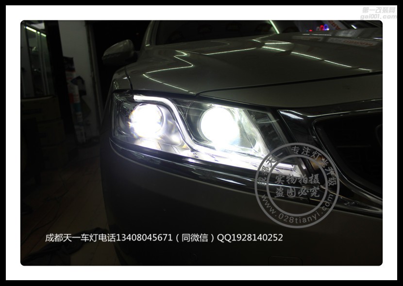成都博瑞車燈改裝原裝Q5海拉透鏡歐司朗氙氣燈日行燈LED