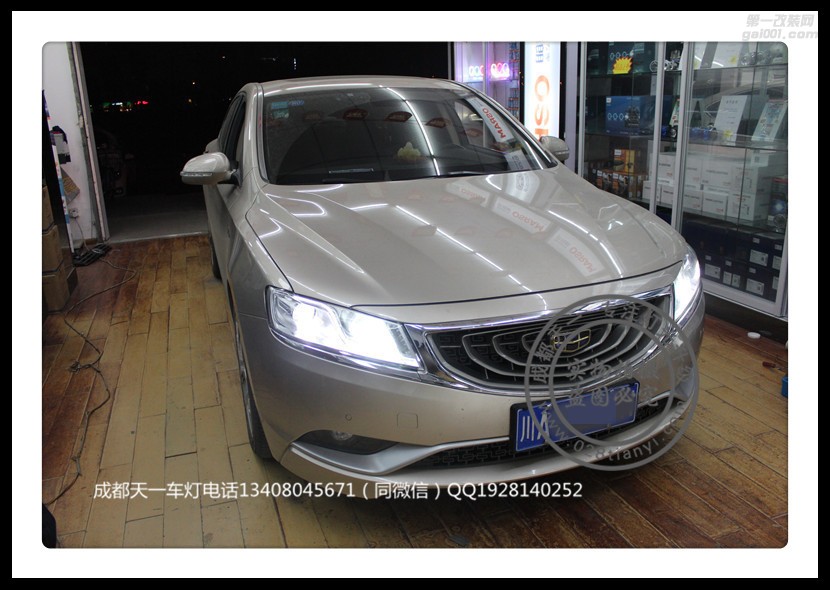 成都博瑞車燈改裝原裝Q5海拉透鏡歐司朗氙氣燈日行燈LED