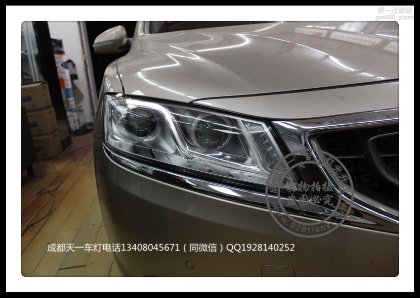 成都博瑞車燈改裝原裝Q5海拉透鏡歐司朗氙氣燈日行燈LED
