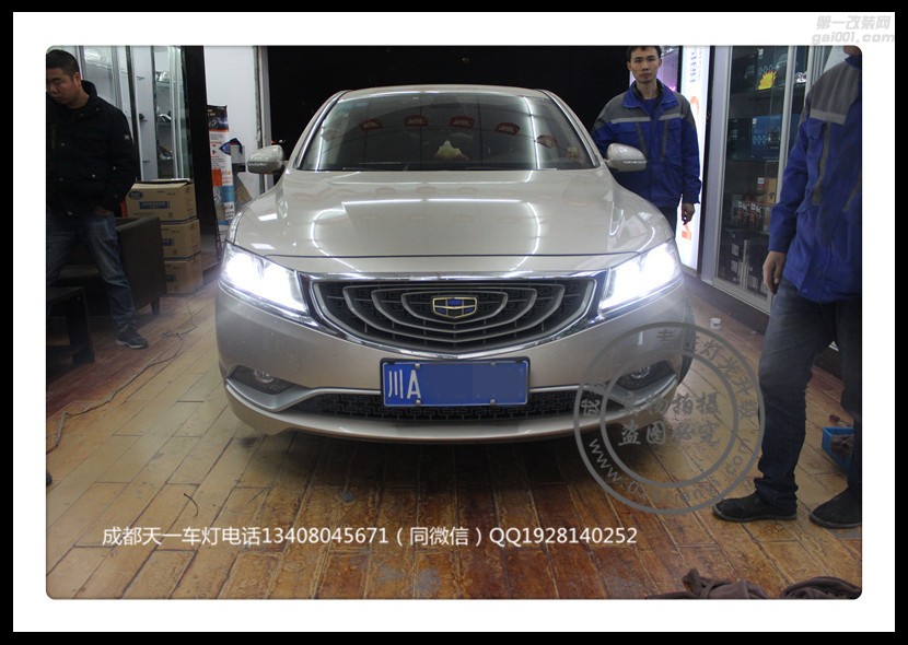成都博瑞車燈改裝原裝Q5海拉透鏡歐司朗氙氣燈日行燈LED