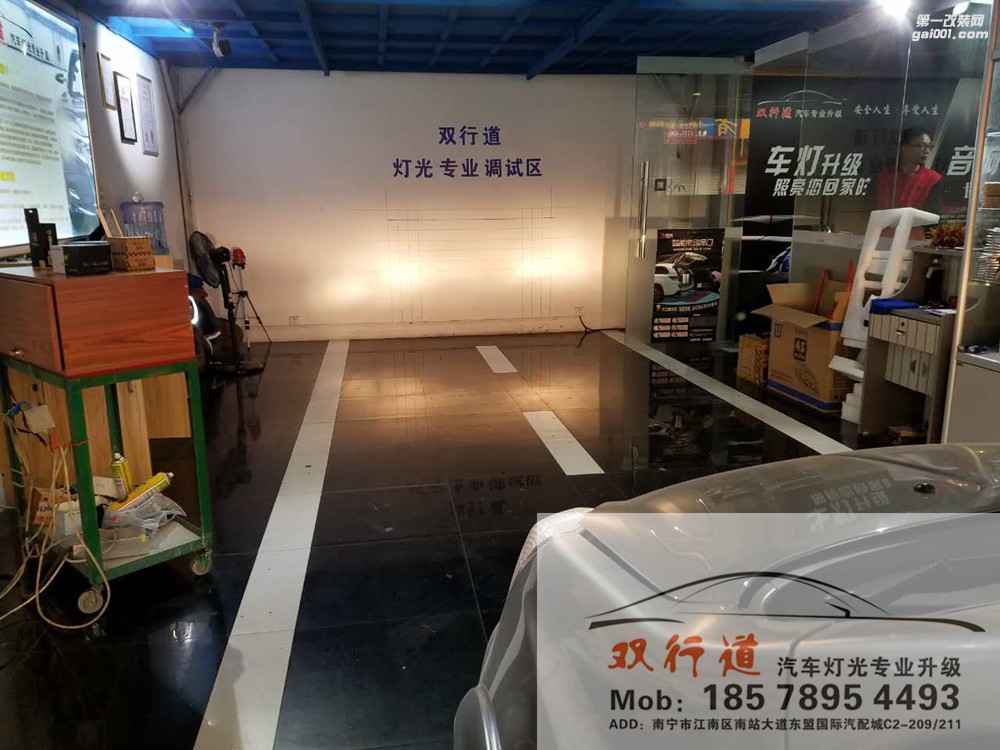 【南寧雙行道車燈】-隔壁驪威終于忍不住出手了