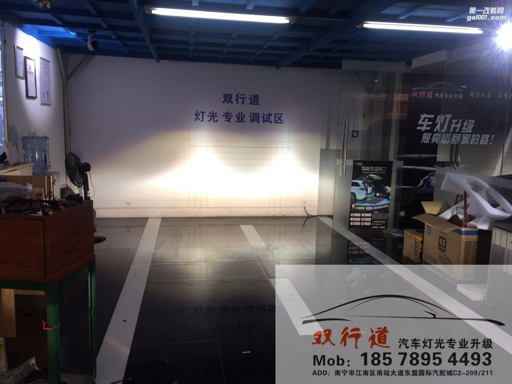 【南寧雙行道車燈】-隔壁驪威終于忍不住出手了