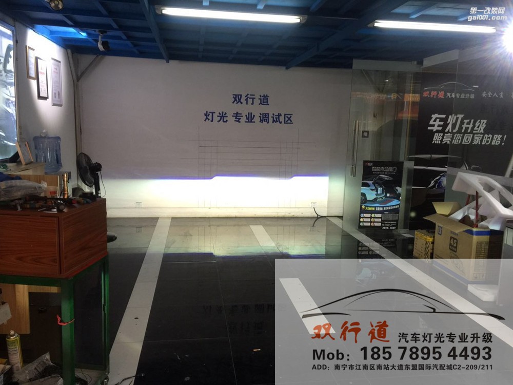 【南寧雙行道車燈】-隔壁驪威終于忍不住出手了