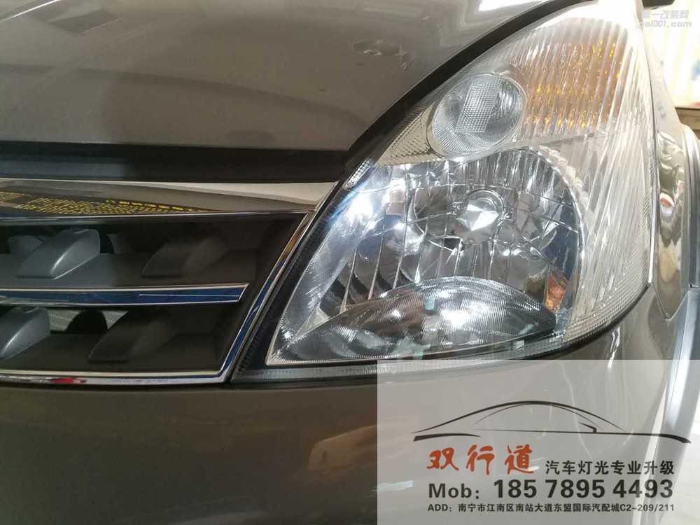 【南寧雙行道車燈】-隔壁驪威終于忍不住出手了