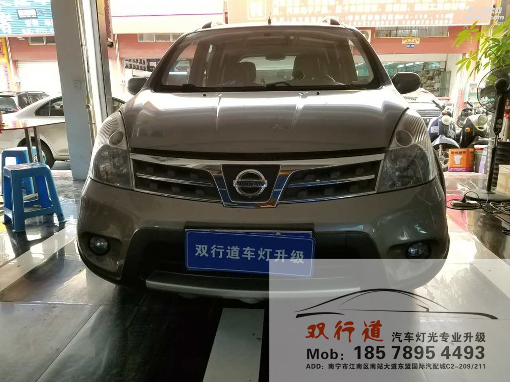 【南寧雙行道車燈】-隔壁驪威終于忍不住出手了