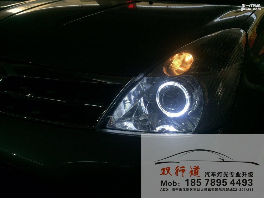 【南寧雙行道車燈】-隔壁驪威終于忍不住出手了