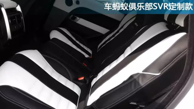 攬勝運(yùn)動(dòng)改裝SVR包圍排氣輪轂
