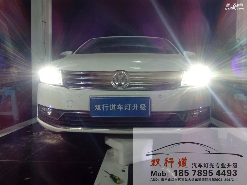 【南寧雙行道車(chē)燈】-邁騰保留隨動(dòng)功能，讓改裝隨心所欲