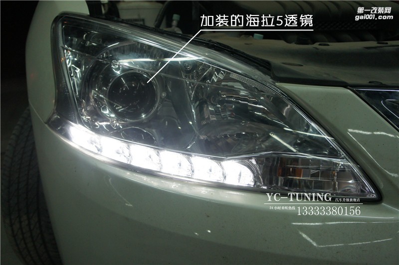 石家莊軒逸改燈，升級(jí)氙氣大燈改海拉5透鏡【永誠(chéng)汽車】