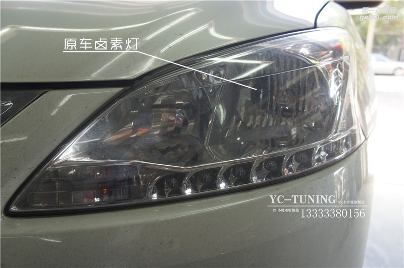 石家莊軒逸改燈，升級(jí)氙氣大燈改海拉5透鏡【永誠(chéng)汽車】