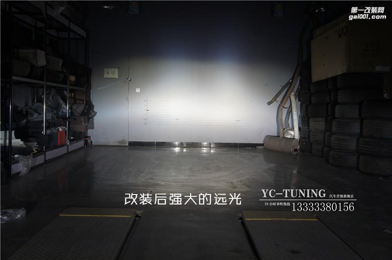 石家莊軒逸改燈，升級(jí)氙氣大燈改海拉5透鏡【永誠(chéng)汽車】