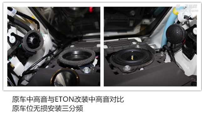 武漢豐田霸道改裝德國ETON三分頻 圣美歌EA800.5功放