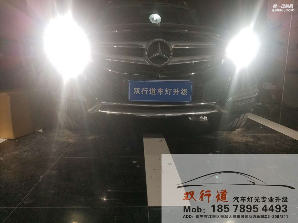 【南寧雙行道車(chē)燈】-大奔也要顏值相當(dāng)