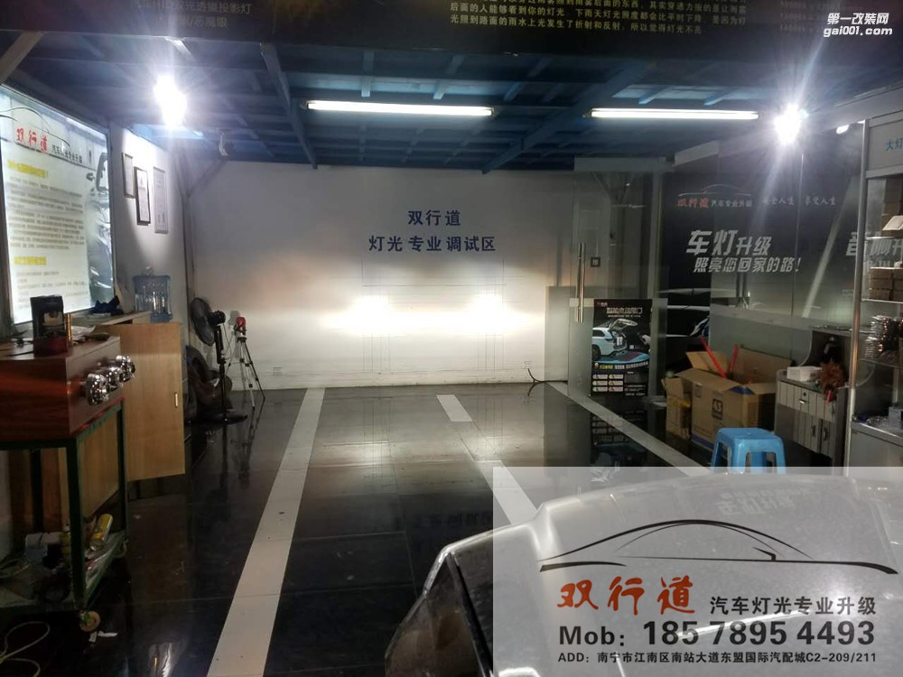 【南寧雙行道車(chē)燈】-大奔也要顏值相當(dāng)