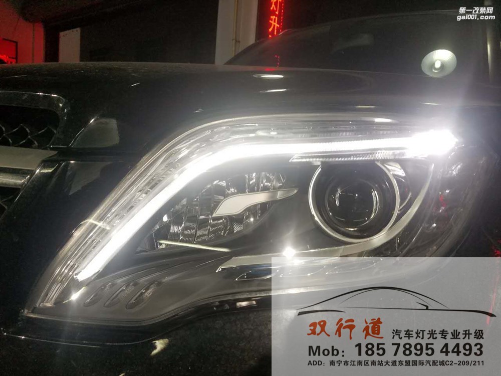 【南寧雙行道車(chē)燈】-大奔也要顏值相當(dāng)