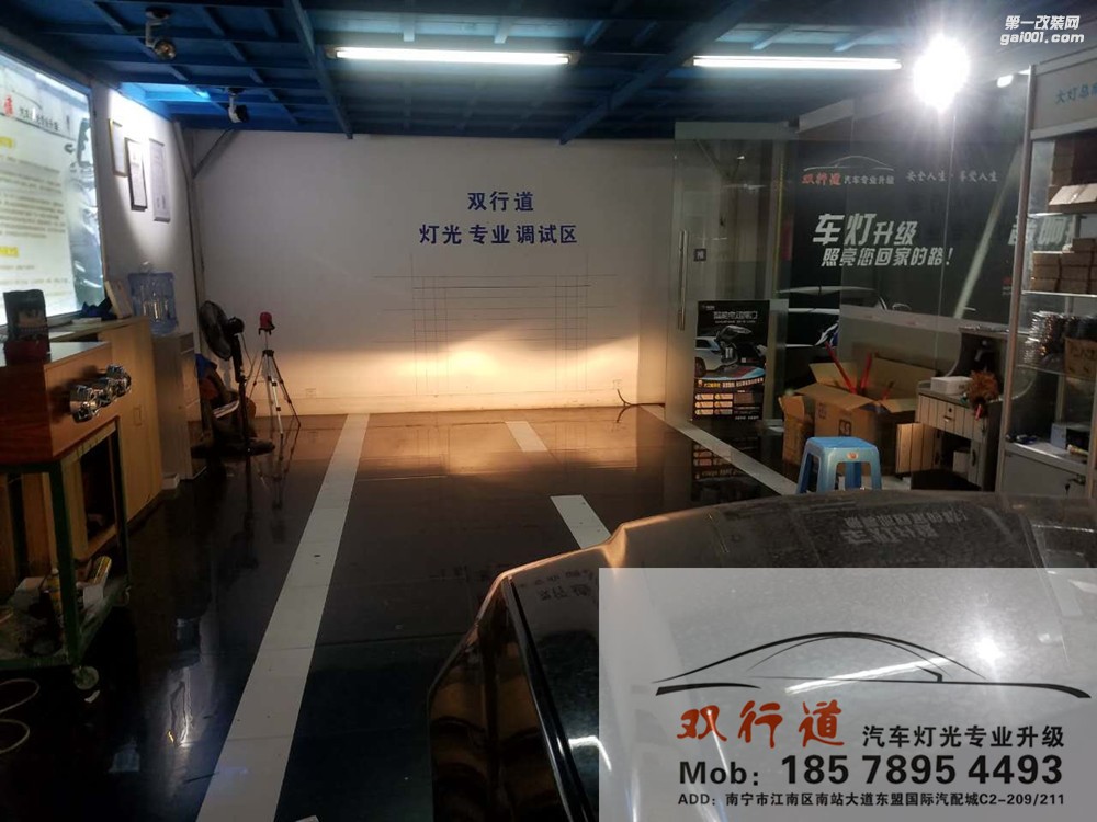 【南寧雙行道車(chē)燈】-大奔也要顏值相當(dāng)