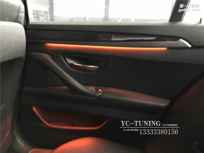 【永誠(chéng)汽車】石家莊寶馬五系改金屬刀鋒鑰匙，氛圍燈