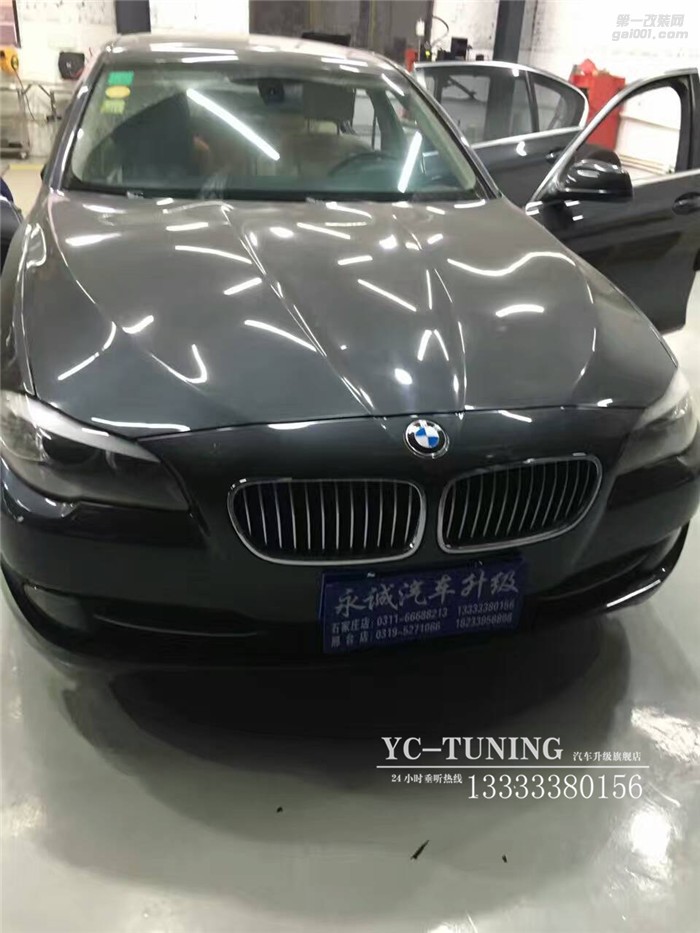 【永誠(chéng)汽車】石家莊寶馬五系改金屬刀鋒鑰匙，氛圍燈