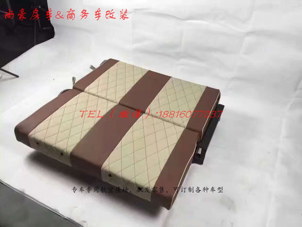 商務車&房車折疊床