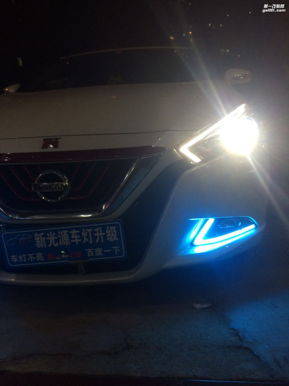 河源車燈改燈河源新光源車燈改裝之藍(lán)鳥加裝3色光導(dǎo)行車燈