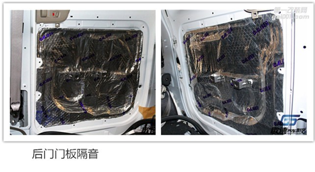 【武漢歌德】鄭州日產(chǎn)NV200全車嘉利堡隔音降噪 改裝ETON汽車音響