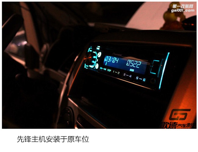 【武漢歌德】鄭州日產(chǎn)NV200全車嘉利堡隔音降噪 改裝ETON汽車音響
