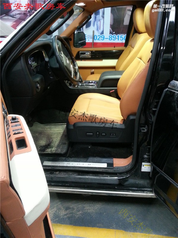 西安商務(wù)車內(nèi)飾改裝/杰歌房車之林肯領(lǐng)航員---總統(tǒng)專用