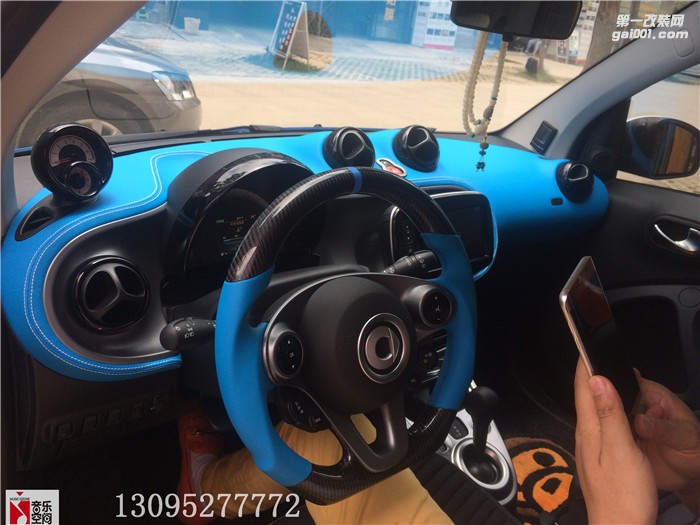 云南昆明曲靖奔馳smart汽車個(gè)性內(nèi)飾真皮碳纖方向盤套