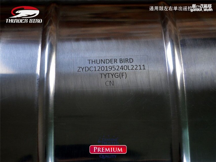Thunder bird雷鳥 通用型 排氣管 閥門排氣