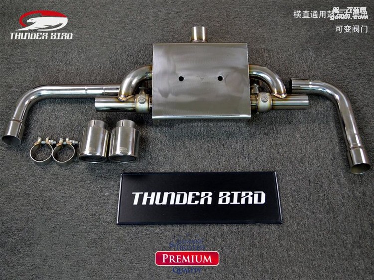 Thunder bird雷鳥 通用型 排氣管 閥門排氣