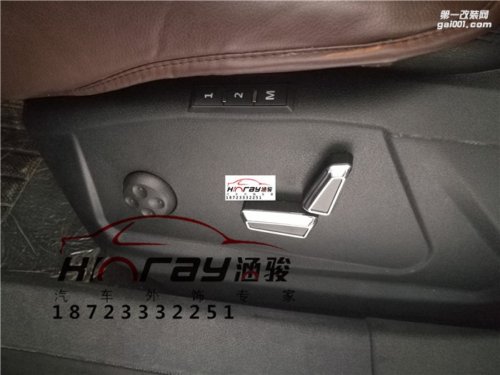 大眾途觀升級電動座椅，手動座椅升級電動座椅 大眾途觀