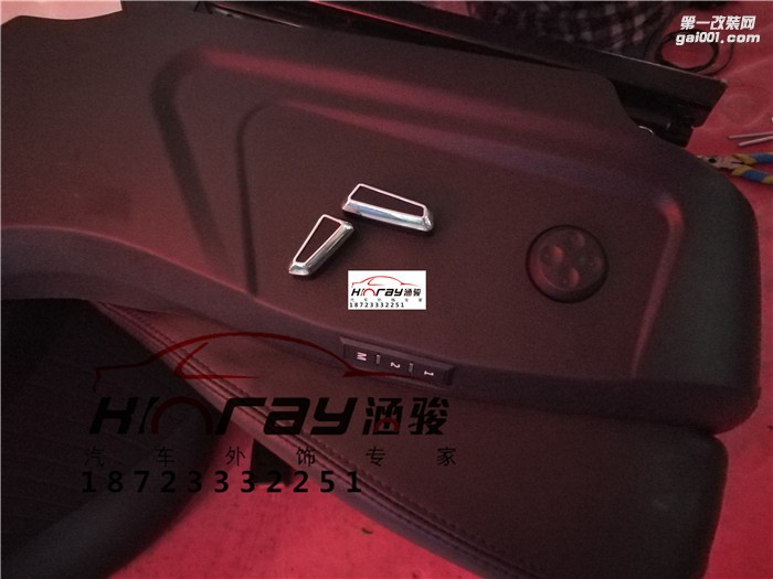 大眾途觀升級電動座椅，手動座椅升級電動座椅 大眾途觀