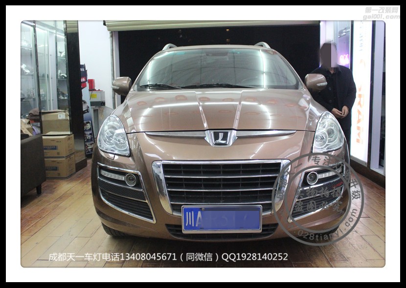 成都納智捷大7車燈改裝雙光透鏡歐司朗氙氣燈日行燈