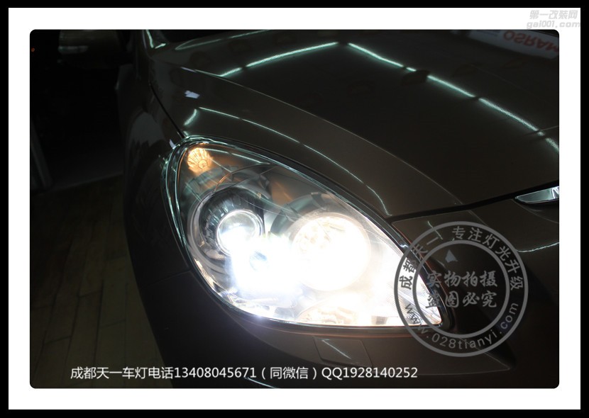 成都納智捷大7車燈改裝雙光透鏡歐司朗氙氣燈日行燈